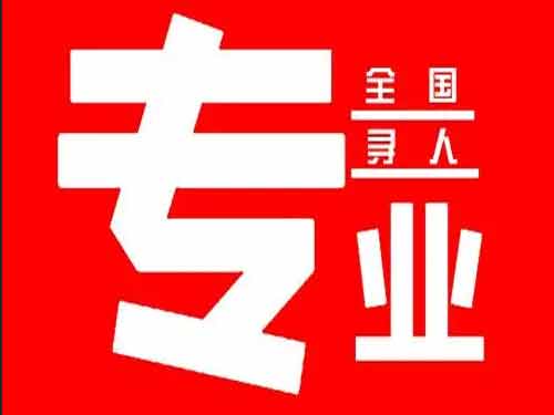 延寿侦探调查如何找到可靠的调查公司